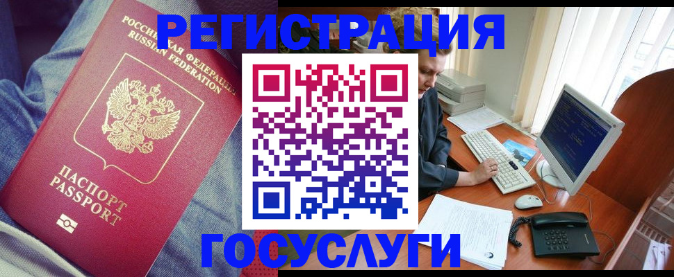 временная регистрация адрес в Лениногорске